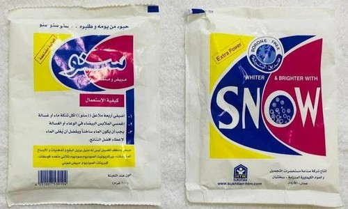 Snow laundry whitening powder - snow,