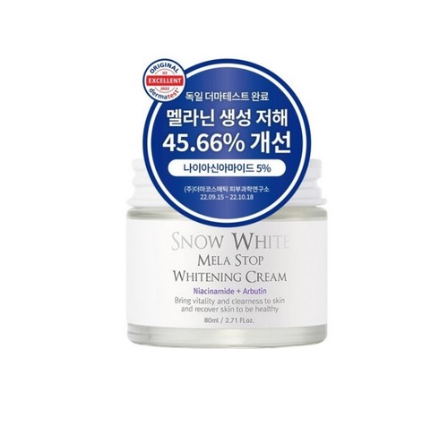 Beauty recipe snow - snow, white